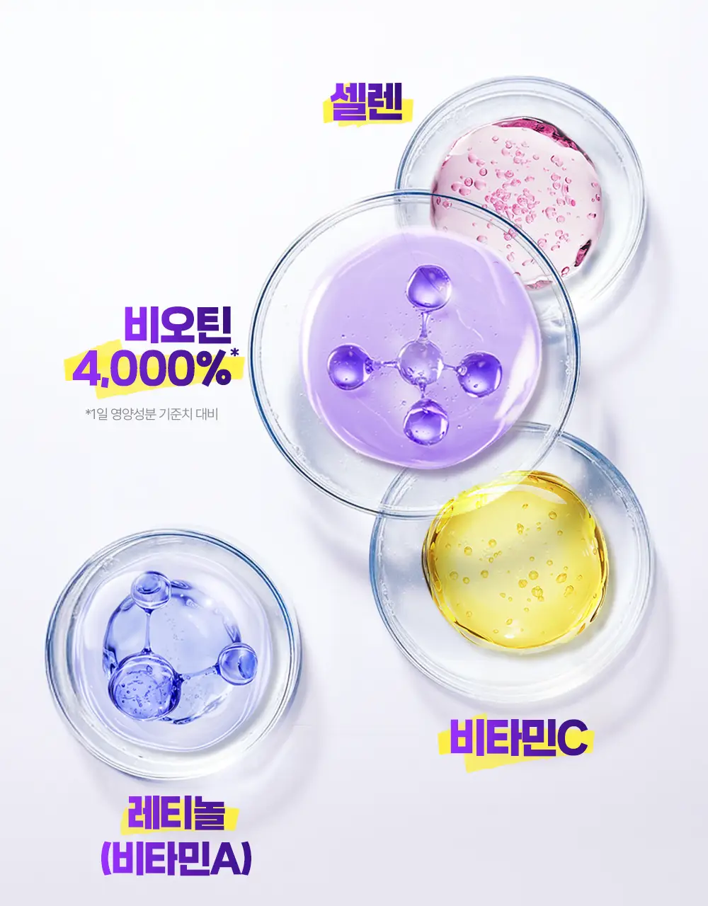 [신민아PICK] 라이필 더마콜라겐 비오틴맥스 최저분자 173달톤 콜라겐 12+2포 상세페이지 27